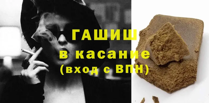 Гашиш хэш Карталы